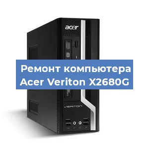 Замена термопасты на компьютере Acer Veriton X2680G в Воронеже